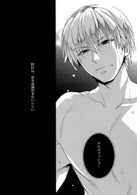 (HaruCC20) [Crazy9 (Ichitaka)] Birth Soushuuhen (Fate/Zero)