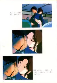 Cream Lemon Film Comics - Cream Lemon Part 11: Kuro Neko Kan