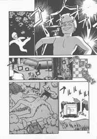 [Maka Fushigi] Atsui Yoru