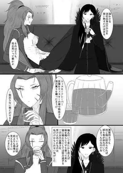 11/27 Ibento Shinkan