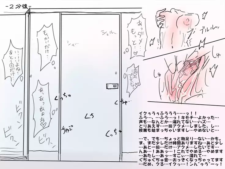 Kami Mikoru na no Kyōsei Hatsujō Haiboku ~ Kutsujoku no Inwai Shokei ~