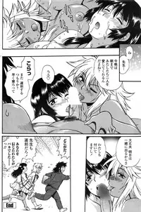 COMIC Penguin Club Sanzokuban 2016-11