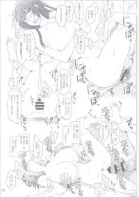 (C86) [MTSP (Jin)] Tachibana-san-chi no Dansei Jijou Matome Ban [Incomplete]