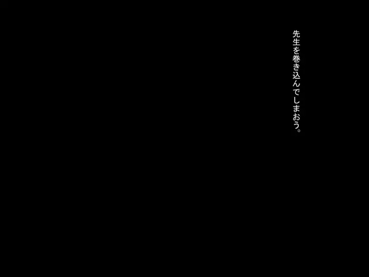 MazoKano -Willingly Cucked-