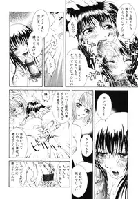 [Kurihara Kaede] X-T-C