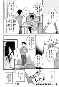 Action Pizazz DX 2015-11