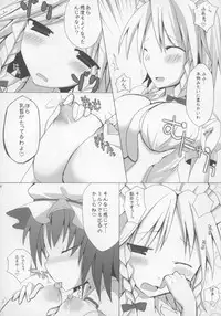 (C73) [Oppai Brothers (Various)] Touhou Paizuri Goudoushi Gensoukyou Momiji Awase (Touhou Project)