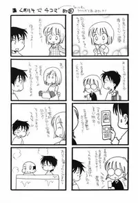 [Inomoto Rikako] Kusuriyubi Honey (the ring finger honey)