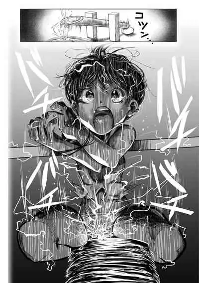 Gakuen Taimashi Riina