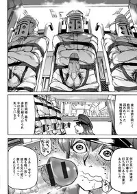 [Anthology] Angel Club MEGA Vol. 10