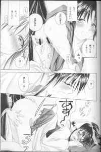 (C63) [Yamaguchirou (Yamaguchi Shinji)] Kyouken Shi (Rurouni Kenshin)