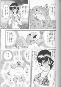 [Kamitou Masaki] Tenshin Miko Shiina ~ Vestal Virgin Shiina