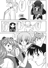 (C50) [Moriman Shouten (Various)] Katze 14 (Neon Genesis Evangelion)