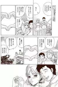 Monthly Vitaman 2009-11