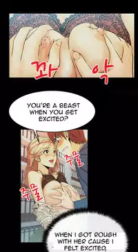 My Office Ch.1-16 (English) (Ongoing)