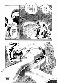 [Yamamoto Atsuji] Ammo Vol 4