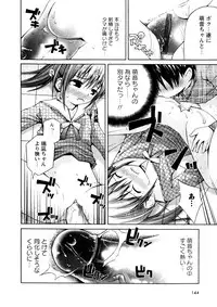 Karyou Gakuen Shotoubu Vol.3