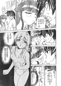 Men's Dolphin Vol 12 2000-08-01