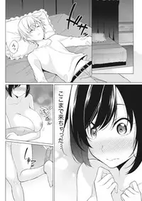 Namaiki! 2017-04 [Digital]