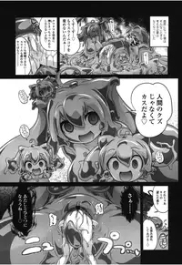 Girls forM Vol. 08 [Digital]