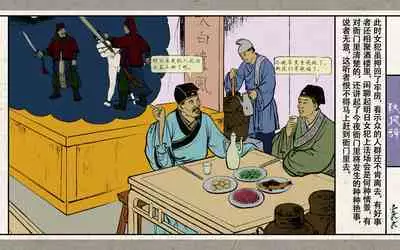 秋风辞【全本】