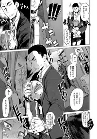 [Hyocorou] SUKITTEIUNA! (COMIC AUN 2017-06)