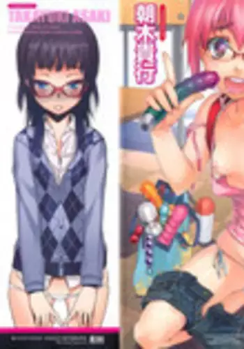 [Asaki Takayuki] CHOIOMA!