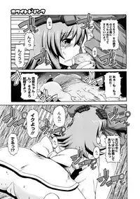 COMIC Megastore H 2008-12