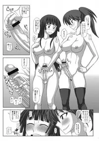 (COMIC1☆5) [Futanarun (Kurenai Yuuji)] Futa Roma Plus 3