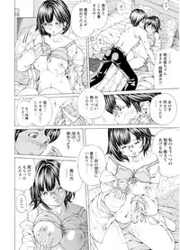 [Nohara Hiromi] M-kko Sekkan Club [Digital]