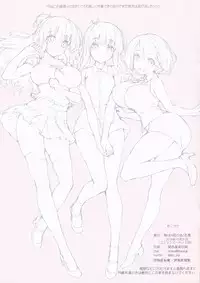 (C95)[NiseMIDIdoronokai (Ishikei)] WISTERIA 2 (Kaguya-sama wa Kokurasetai)