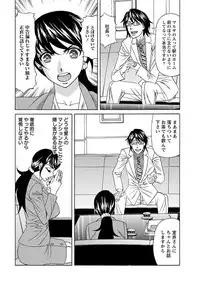 [Anthology] Angel Club MEGA Vol. 10