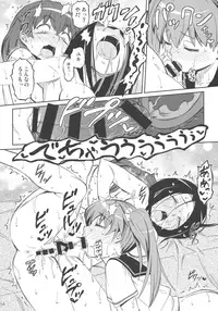 (C92) [YOU2HP (YOU2)] Tama no o Heya ni Atsumare! (WIXOSS)