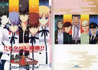 [Minato Soft] Maji de Watashi ni Koi Shinasai!! - Maji Koi Materials Book