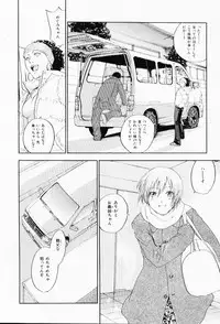 [Yonekura Kengo] The Yellow Hearts 3