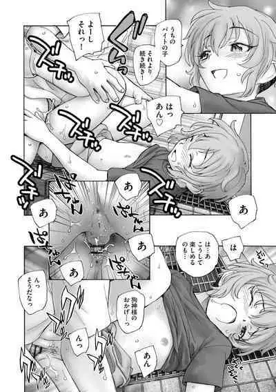 Cyberia Plus Vol. 15