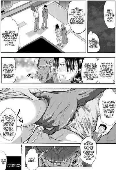 Tsuma wa Instructor - MY WIFE IS BAWDY INSTRUCTOR Ch. 2