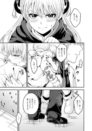 Okigamimoto | Now milk me right here.