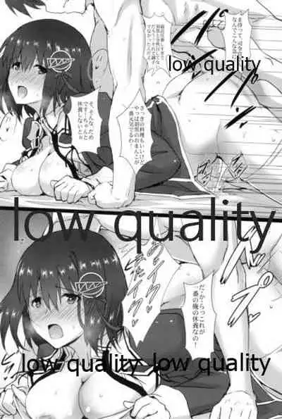 Haguro Ai no H de Kanbyou