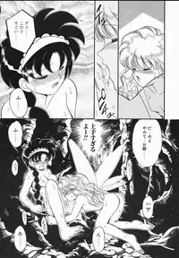 [Yamazaki Umetarou] Lady Watson