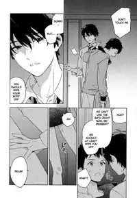 [Tamekou] Deichuu no Hasu [English]