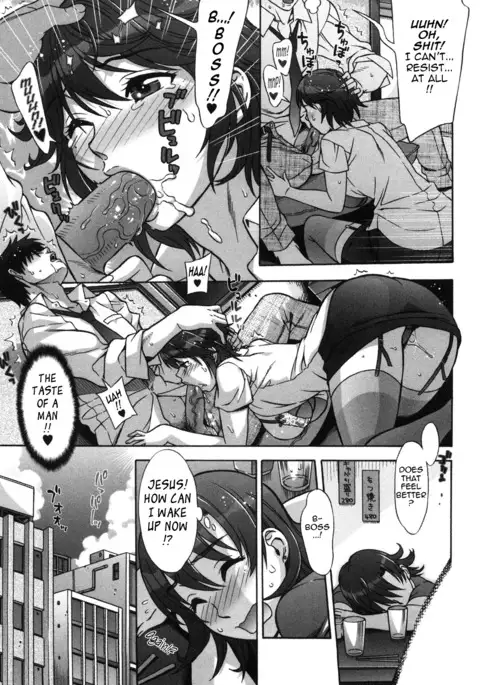 Ama Ero - Sweet Sugar Baby Ch. 1-6