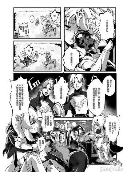 [burnbright (STAR☆CHASER)] BRIGHTEST STAR (Genshin Impact) [Chinese] [Decensored] [Digital]