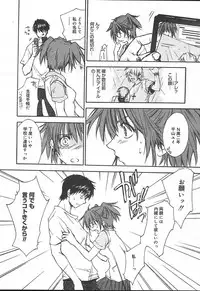 Comic MegaPlus Vol 11 [2004-09]