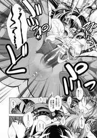 [Parfait] Fallen Justice -Seigi Shittsui-