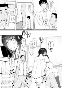 [shakestyle (ShAKe)] Tachibana Yukina Enkou Nisshi 4 [Digital]