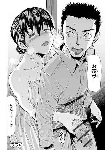 Gibo to Musume no Concerto 〈Kanzenhan〉