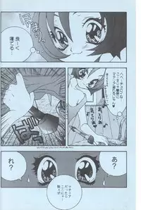 [Sex Pistols] Fuck It (Final Fantasy 7)