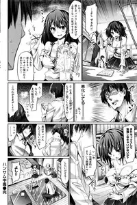 COMIC Kairakuten BEAST 2016-07