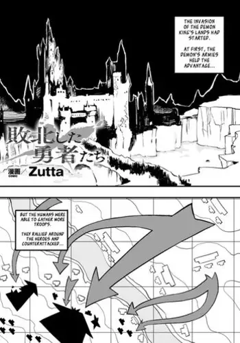 [Zutta] Haiboku Shita Yuusha-Tachi | The Heroes Were Defeated (2D Comic Magazine Joutai Henka de Bad End! Vol. 2) [English] [Szayedt] [Digital]